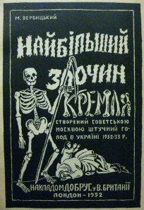 The front cover of Naibil’shyi zlochyn Kremlia by M. Verbyts'kyi, CCC.62.35 (Newton record here)