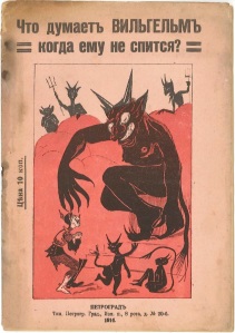 Front cover of N.A. Ratomskii's Chto dumaet Vil’gel’m kogda emu ne spitsia? (CCC.54.469)