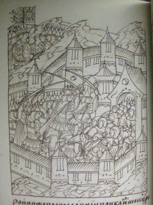 The Kazan slaughter, in v. 21 of the 