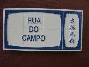IMG_1155