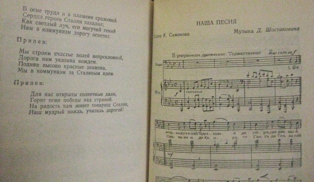 201607_Shaktery music