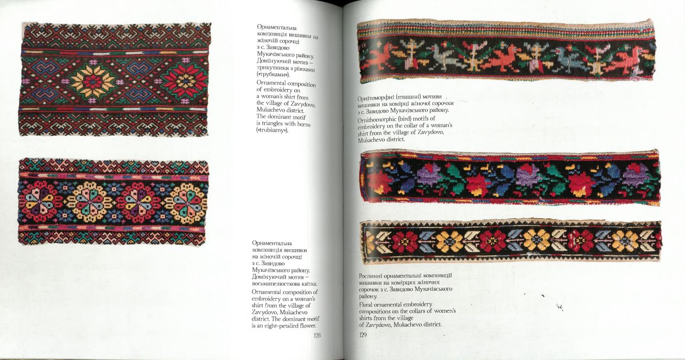 The vyshyvanka returns – Languages across Borders